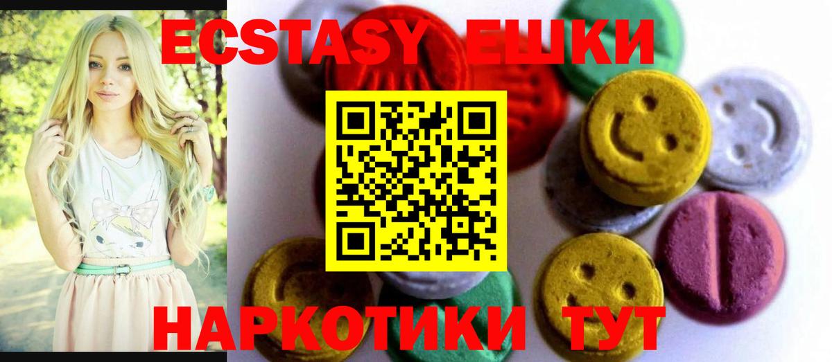 ГАШ  ГАШ  Cocaine  МАРИХУАНА  Вход с VPN  Коркино  Мефедрон кристаллы  МДМА 