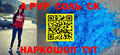 меф Бузулук