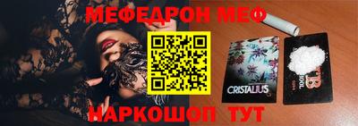 стафф Бугуруслан
