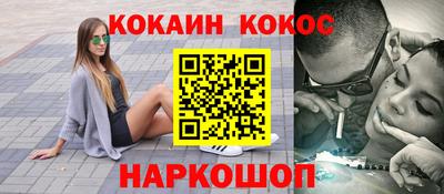 стафф Бугуруслан