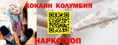 соль ск Будённовск