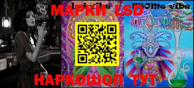соль ск Будённовск