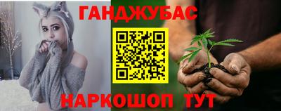 соль ск Будённовск