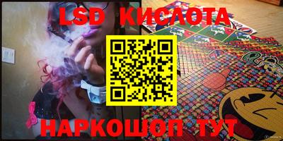 стафф Бугуруслан