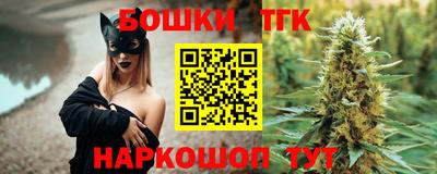 соль ск Будённовск