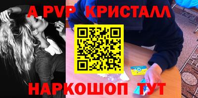 соль ск Будённовск