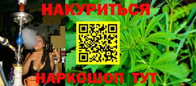 стафф Бугуруслан