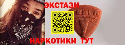меф Бузулук