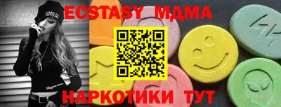 стафф Бугуруслан