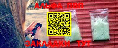 стафф Бугуруслан