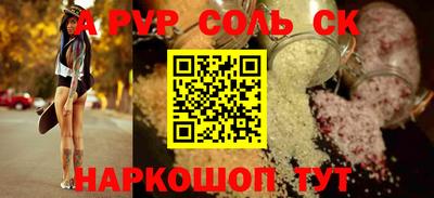 меф Бузулук
