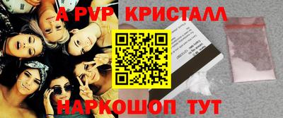 соль ск Будённовск