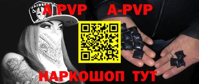 mdpv Кизляр