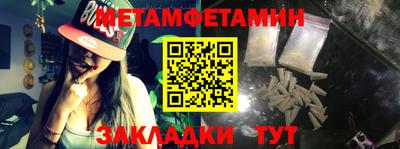 меф Бузулук
