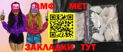 меф Бузулук