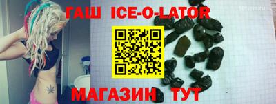 стафф Бугуруслан
