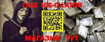 стафф Бугуруслан