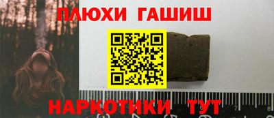 соль ск Будённовск