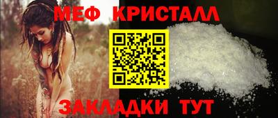 соль ск Будённовск