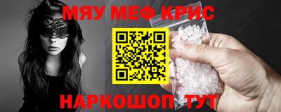 соль ск Будённовск