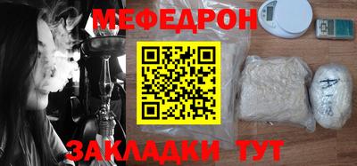 стафф Бугуруслан