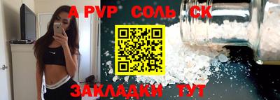 стафф Бугуруслан
