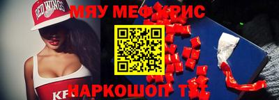 меф Бузулук