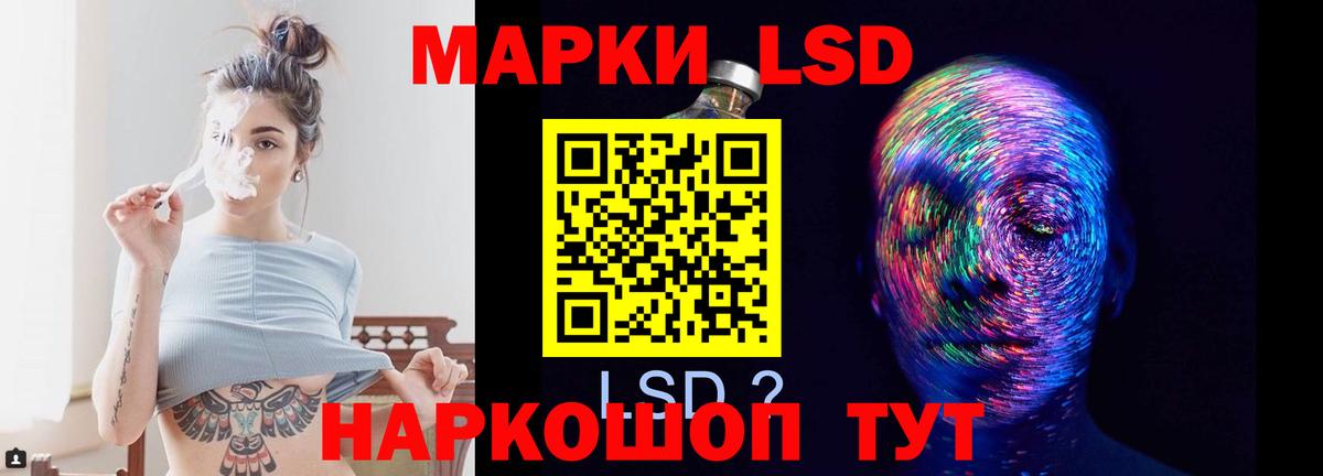 ЛСД экстази  ЛСД экстази кислота  ЛСД экстази кислота  Вход с VPN  Коркино 