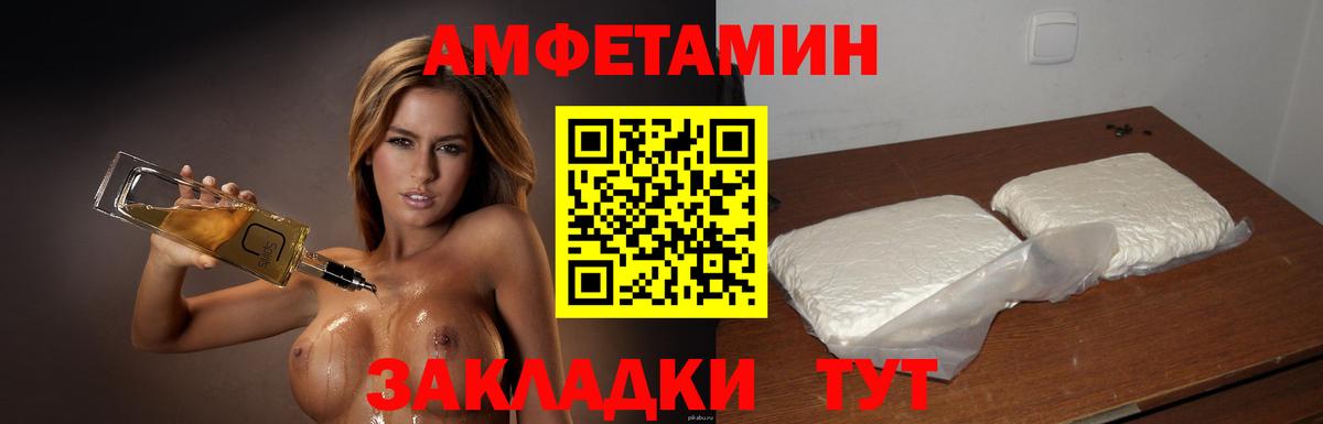 Метамфетамин мет  Метамфетамин мет  МЕТАМФЕТАМИН  Коркино  Вход с VPN 