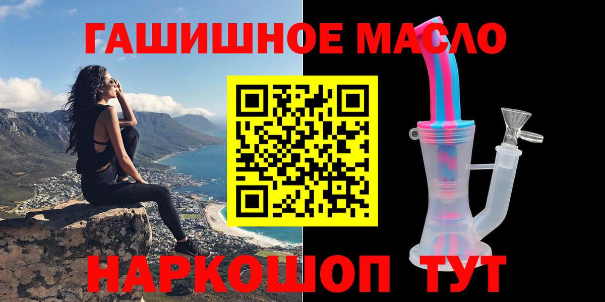 ТГК концентрат Коркино