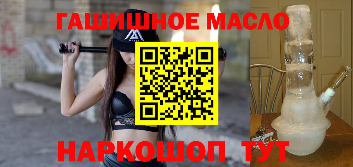 Дистиллят ТГК вейп  Вход с VPN  цены   Коркино 