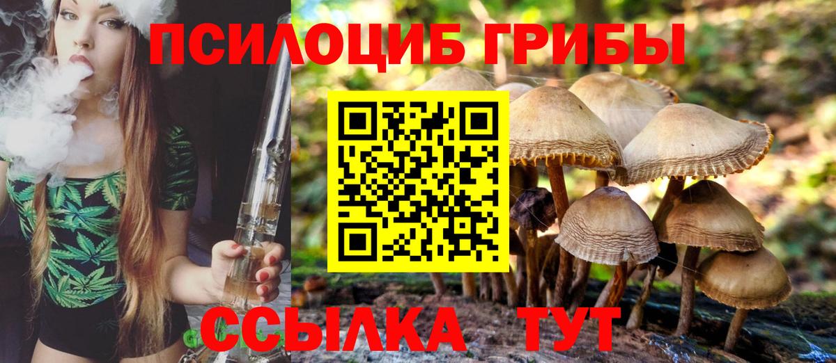 Галлюциногенные грибы ЛСД  Вход с VPN  Коркино 